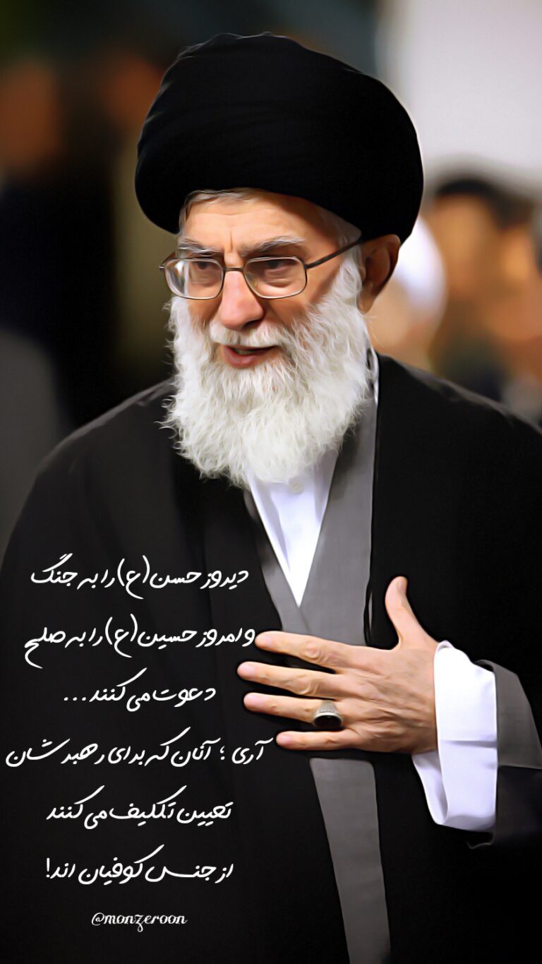 تعیین تکلیف برای رهبری