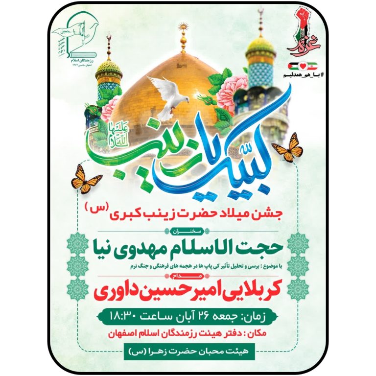 بررسی و تحلیل تاثیر کیپاپ در هجمه های فرهنگی