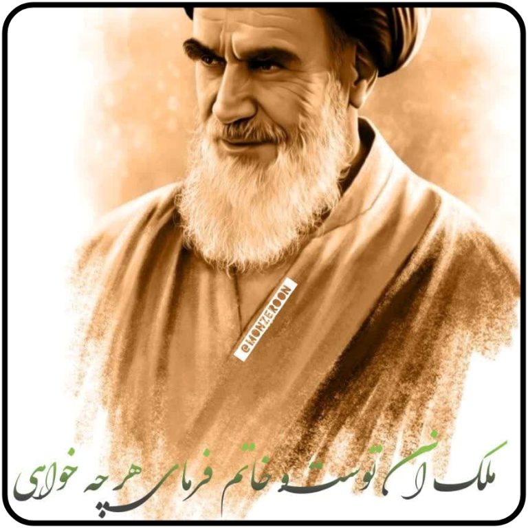 خدا رحمت کند پدربزرگ را
