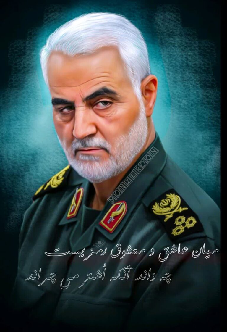 حضرت پایون
