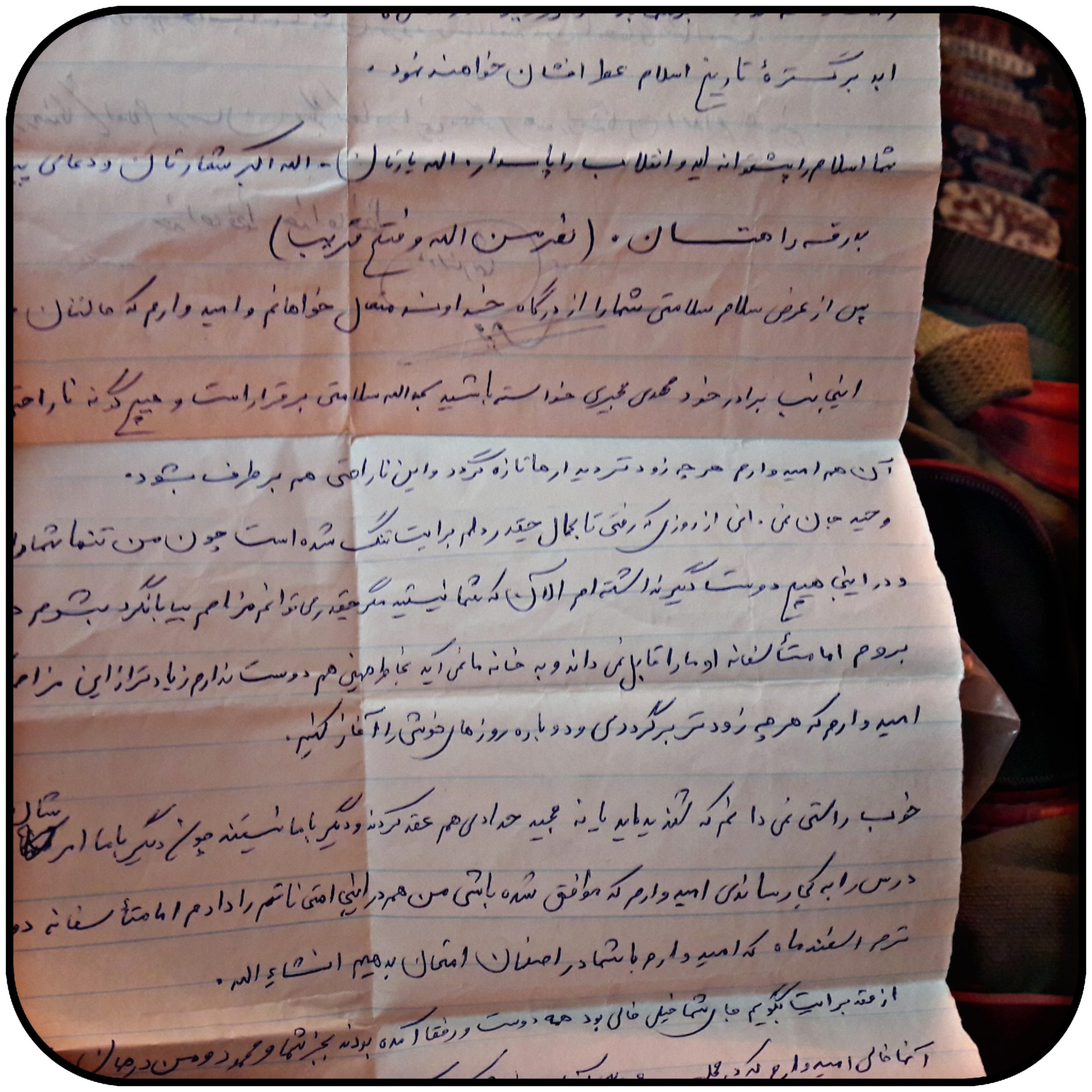 داستان عشق