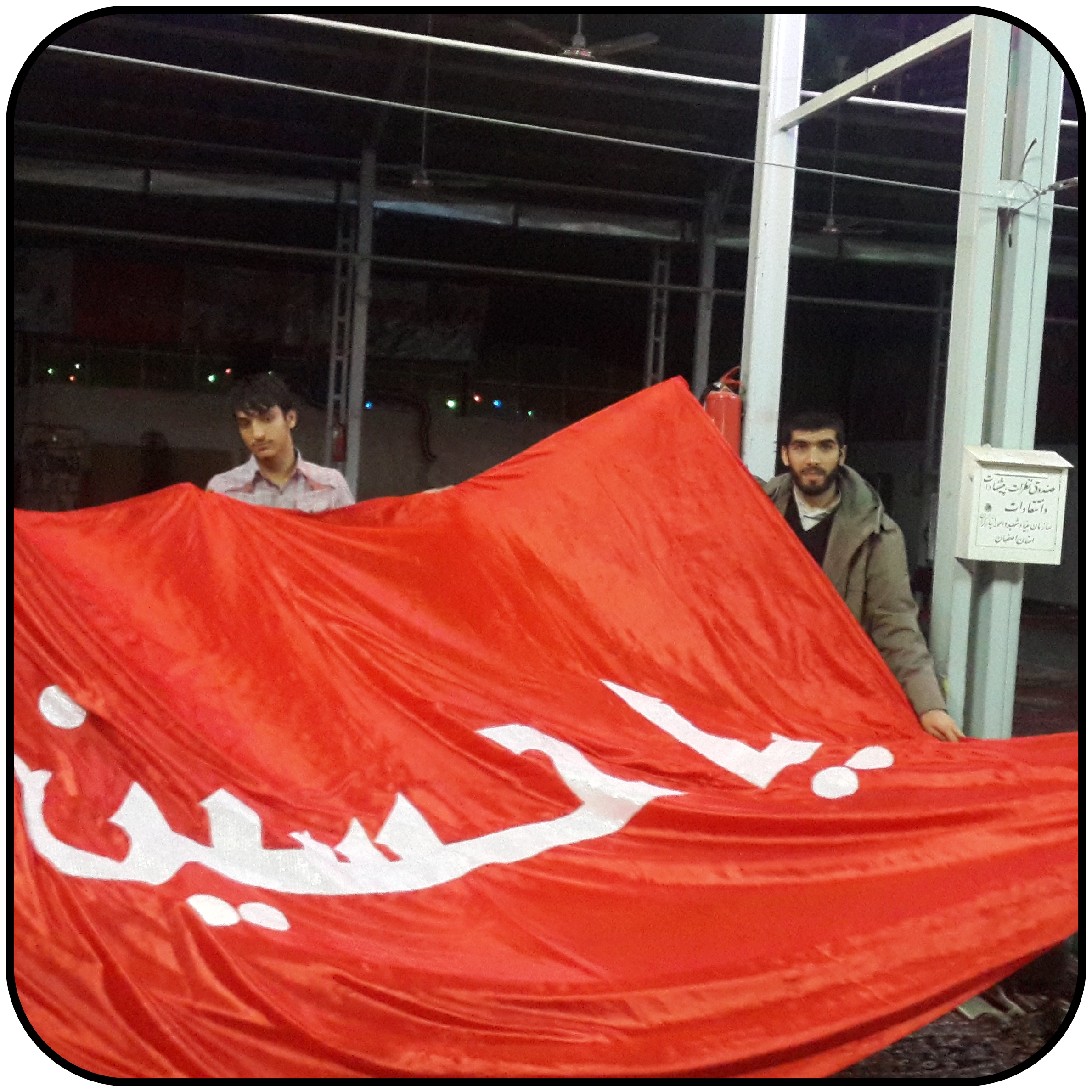 داستان عشق