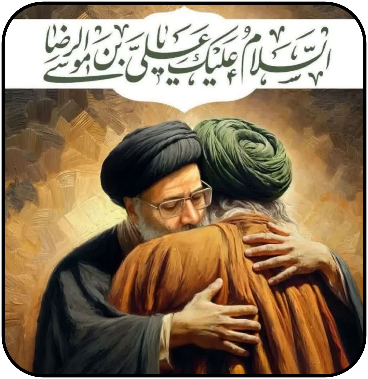 شهادت سید ابراهیم رئیسی