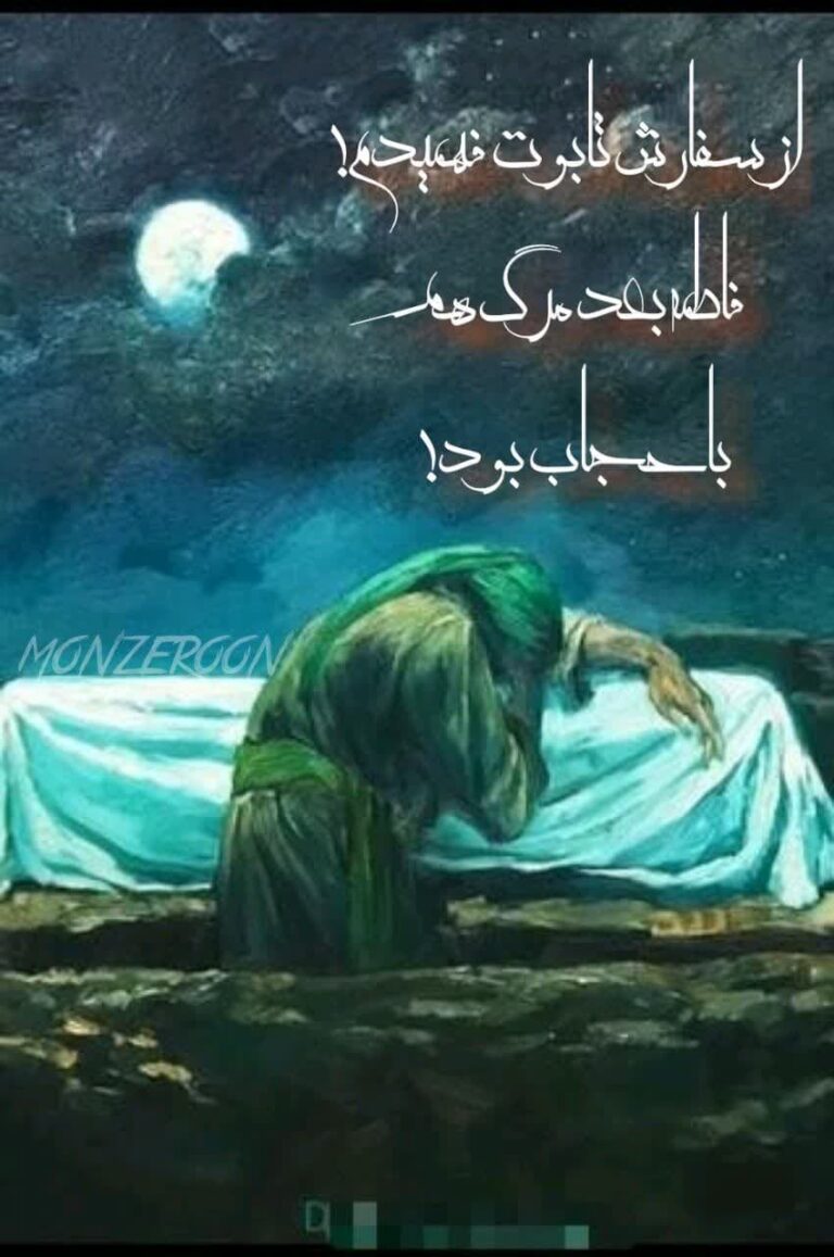 از سفارش تابوت تا حجاب