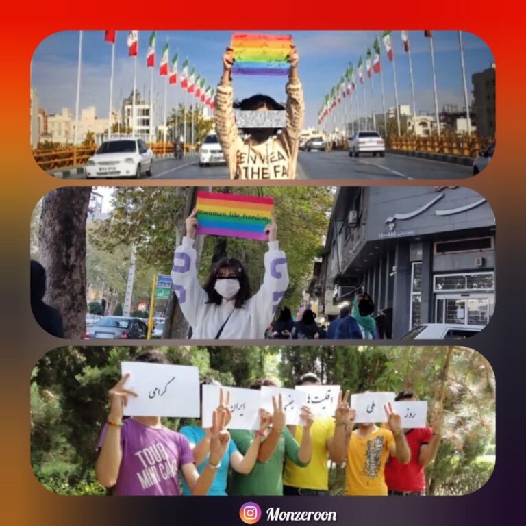 همجنسگرایی یا همجنسبازی