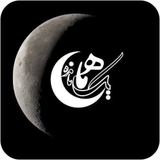 نفوذ انجمن حجتیه در صدا و سیما