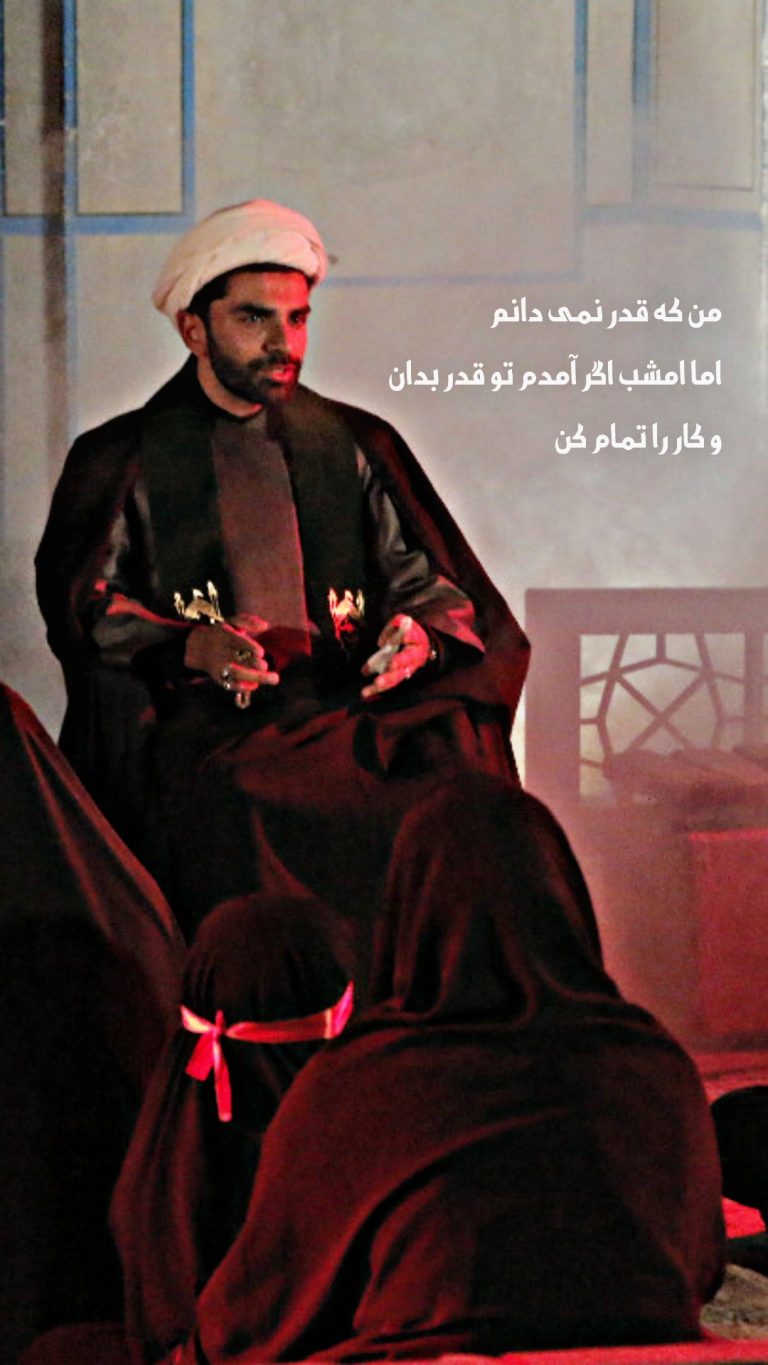 خدایا تو قدر بدان