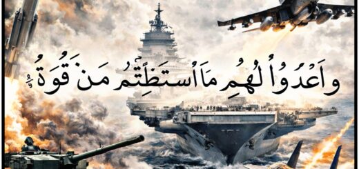 وَأَعِدُّواْ لَهُم مَّا ٱسۡتَطَعۡتُم مِّن قُوَّةࣲ