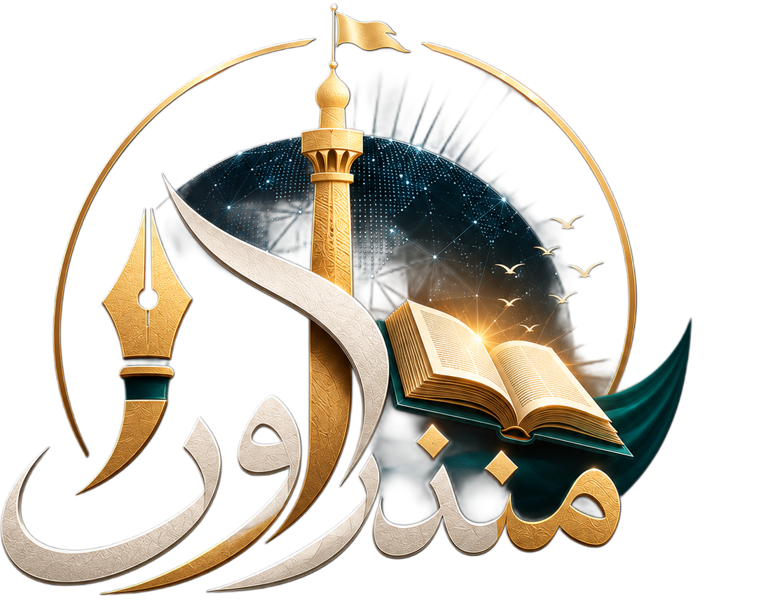 منذرون